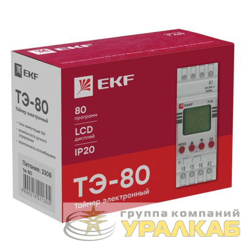 Таймер электронный ТЭ-80 PROxima EKF 