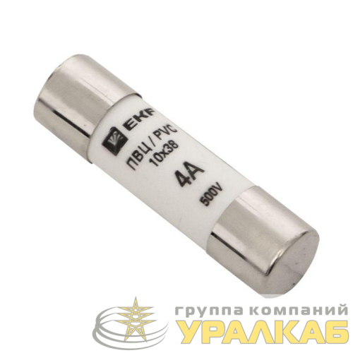Вставка плавкая цилиндрическая ПВЦ 10х38 4А EKF 
