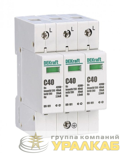 Ограничитель перенапряжения ОП-101 3п 40кА C 420В DEKraft 