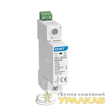 Ограничитель импульсных перенапряжений NXU-IIG/F 1п In=25кА Uc=440В Im=65кА (R) CHINT 