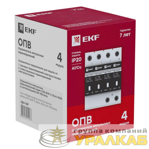 Ограничитель перенапряжения имп. ОПВ-В4 EKF 