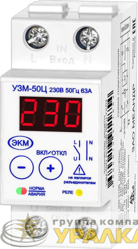 Устройство защиты многофункциональное УЗМ-50Ц УХЛ4 Меандр 