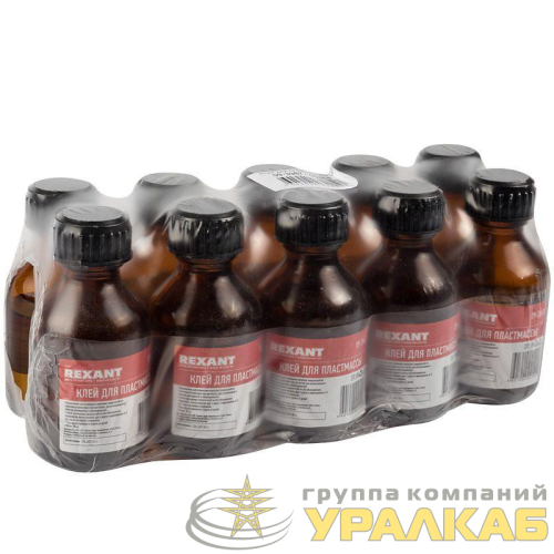Клей для пластмассы Дихлорэтан (ДХЭ) 30мл REXANT 