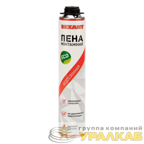 Пена монтажная всесезонная для пистолета 40л eco Rexant 