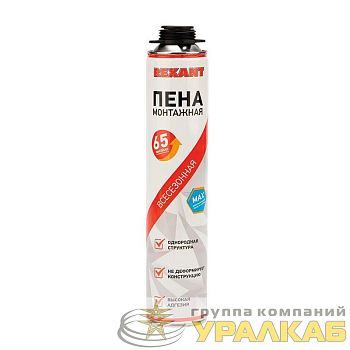Пена монтажная всесезонная для пистолета 65л max Rexant 