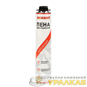 Пена монтажная всесезонная для пистолета 50л Rexant 