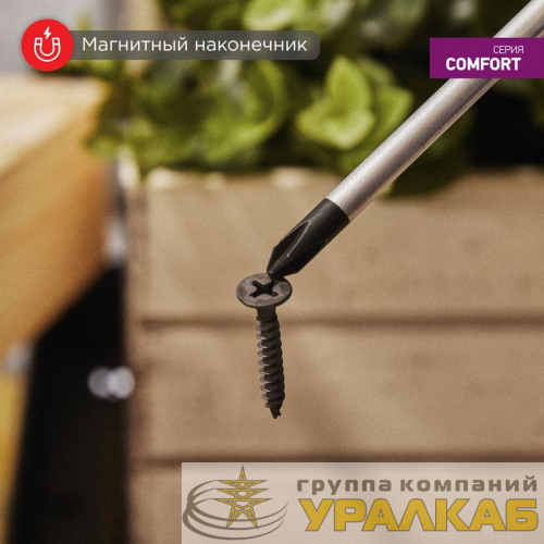 Отвертка крестовая PH 3х150мм двухкомпонентная рукоятка Rexant 