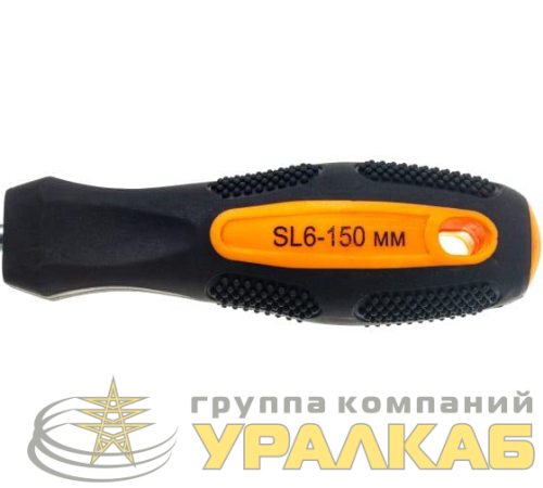 Отвертка шлицевая SL6 150мм Вихрь 