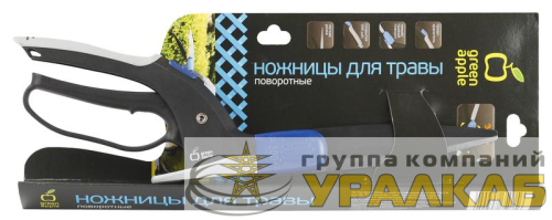 Ножницы для травы поворотные 360 (12/48) Green Apple 