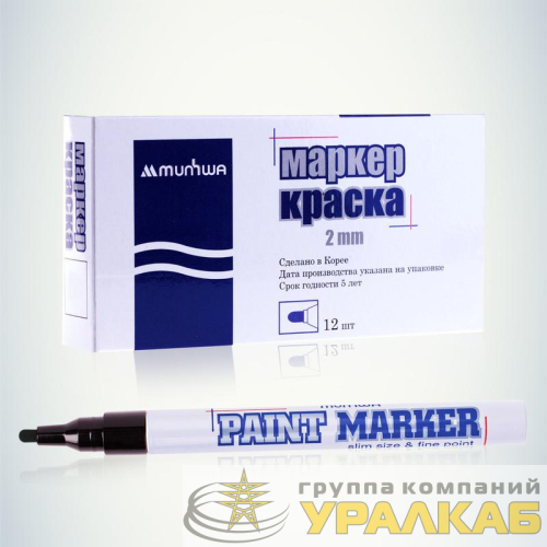 Маркер-краска Slim 2мм нитро-основа черн. MunHwa 