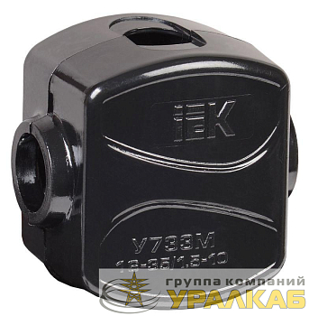Зажим ответвительный У-733М (16-35/1.5-10кв.мм) IP20 IEK 