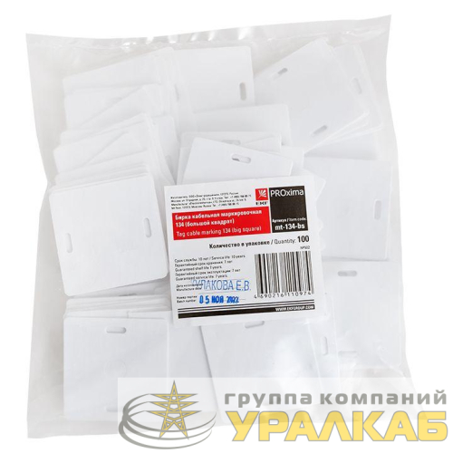 Бирка кабельная маркировочная У-134 (большой квадрат) (уп.100шт) EKF 