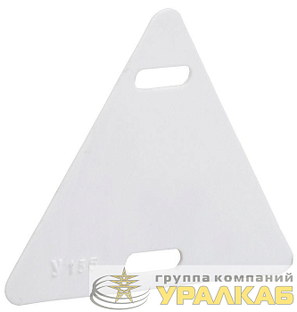 Бирка кабельная маркировочная У-136 55х55х55мм (треугольник) IEK 