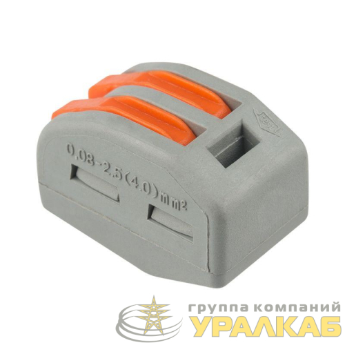 Клемма строительно-монтажная СМК 222-412 2-проводная 0.08-2.5/4кв.мм сер. (уп.50шт) Rexant 