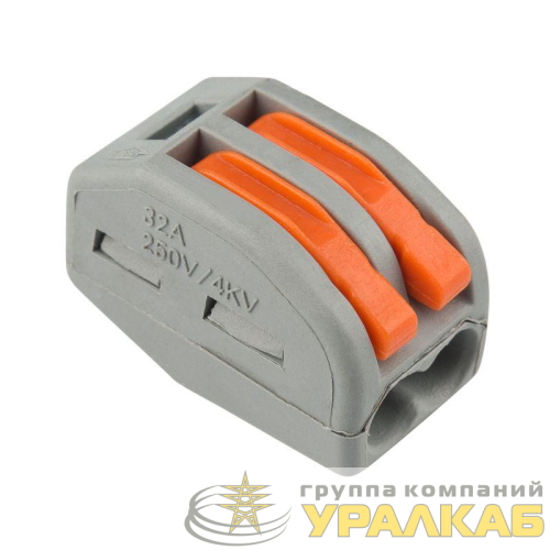 Клемма строительно-монтажная СМК 222-412 2-проводная 0.08-2.5/4кв.мм сер. (уп.50шт) Rexant 