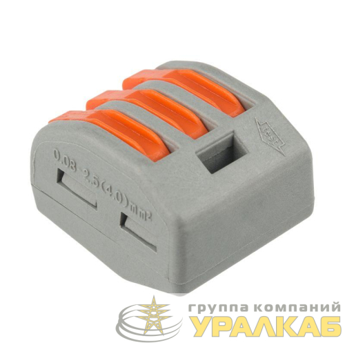 Клемма строительно-монтажная СМК 222-413 3-проводная 0.08-2.5/4кв.мм сер. (уп.50шт) Rexant 