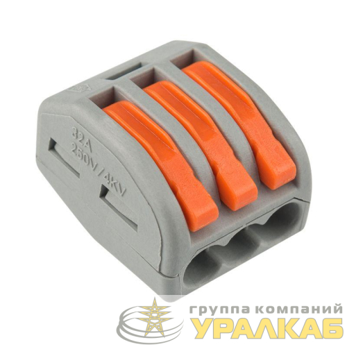 Клемма строительно-монтажная СМК 222-413 3-проводная 0.08-2.5/4кв.мм сер. (уп.50шт) Rexant 