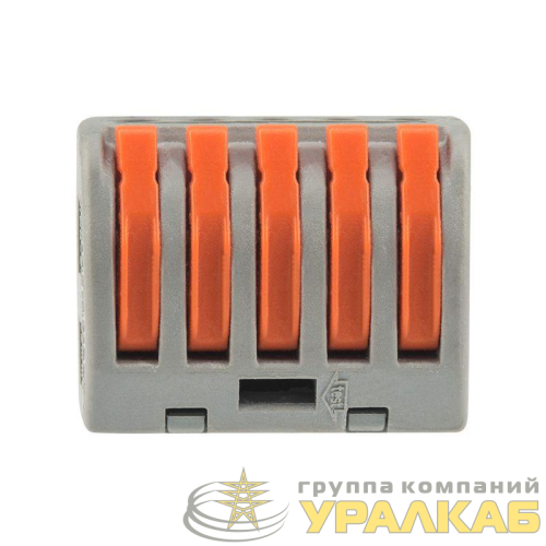 Клемма строительно-монтажная СМК 222-415 5-проводная 0.08-2.5/4кв.мм сер. (уп.40шт) Rexant 
