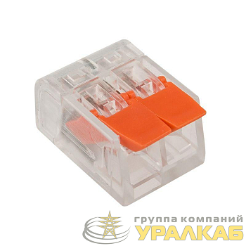Клемма компактная многоразовая 221-412 2-проводная 0.14-4.0кв.мм (уп.50шт) Rexant 