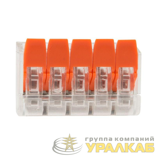Клемма компактная многоразовая 221-415 5-проводная 0.14-4.0кв.мм (уп.40шт) Rexant 