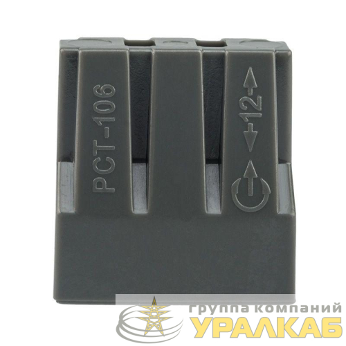 Экспресс-клемма с пастой 6-проводная до 2.5кв.мм сер. (уп.50шт) (773-306) Rexant 