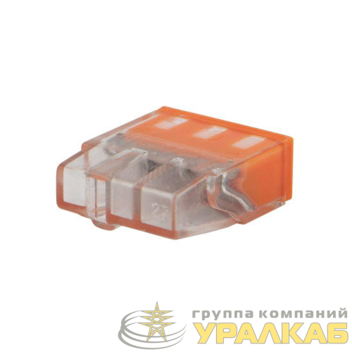 Экспресс-клемма строительно-монтажная СМК 2273-243 3-проводная 0.5-2.5кв.мм с пастой (уп.100шт) Rexant 