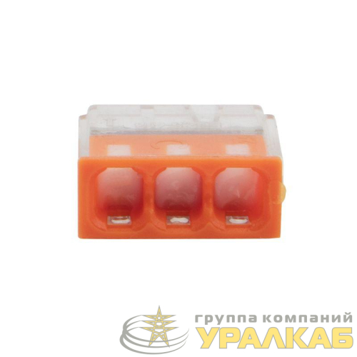 Экспресс-клемма строительно-монтажная СМК 2273-243 3-проводная 0.5-2.5кв.мм с пастой (уп.100шт) Rexant 