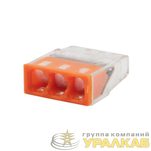 Экспресс-клемма строительно-монтажная СМК 2273-243 3-проводная 0.5-2.5кв.мм с пастой (уп.100шт) Rexant 