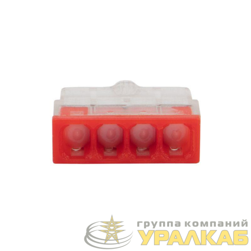 Экспресс-клемма строительно-монтажная СМК 2273-244 4-проводная 0.5-2.5кв.мм с пастой (уп.100шт) Rexant 
