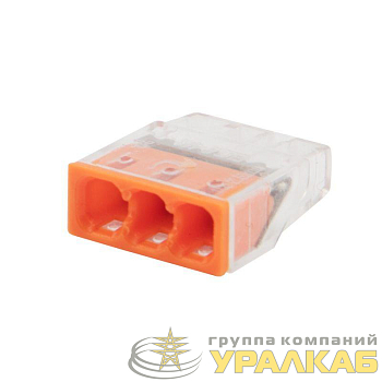 Экспресс-клемма строительно-монтажная СМК 2273-203 3-проводная 0.5-2.5кв.мм (блист.5шт) Rexant 