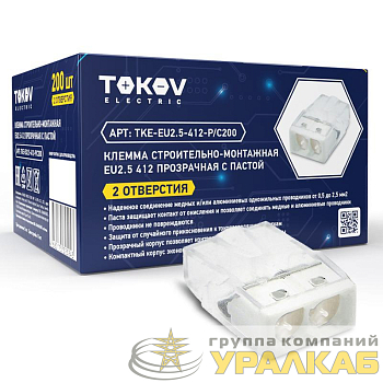 Клемма строительно-монтажная СМК 2243-242 EU2.5 412 2-проводная с пастой TOKOV ELECTRIC 