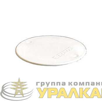 Крышка для коробок установочных d70 Epplast 