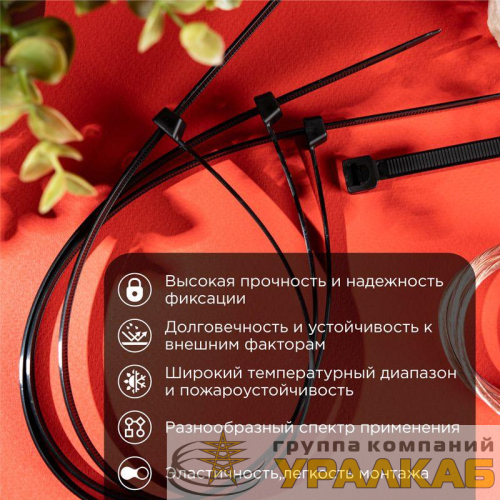Хомут кабельный 4.8х450 нейл. черн. (уп.100шт) Rexant 