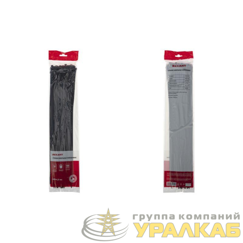 Хомут кабельный 4.8х450 нейл. черн. (уп.100шт) Rexant 