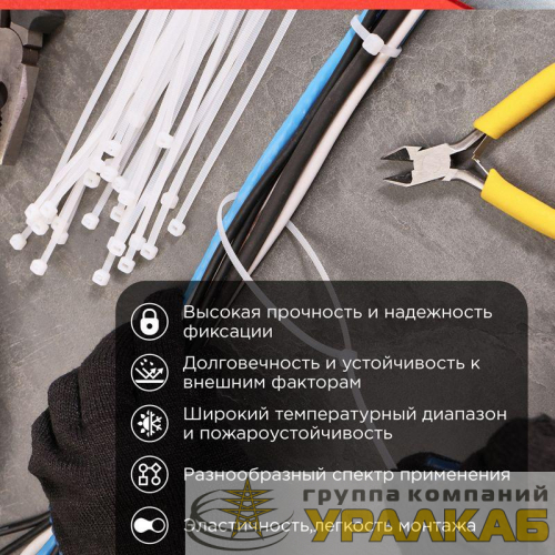 Хомут кабельный 3.6х200 нейл. бел. (уп.100шт) PROCONNECT 