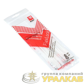 Хомут P6.6 2.5х100 FlexLock стандартный бел. (уп.100шт) PROxima EKF 