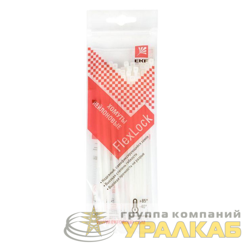 Хомут P6.6 2.5х150 FlexLock стандартный бел. (уп.100шт) PROxima EKF 