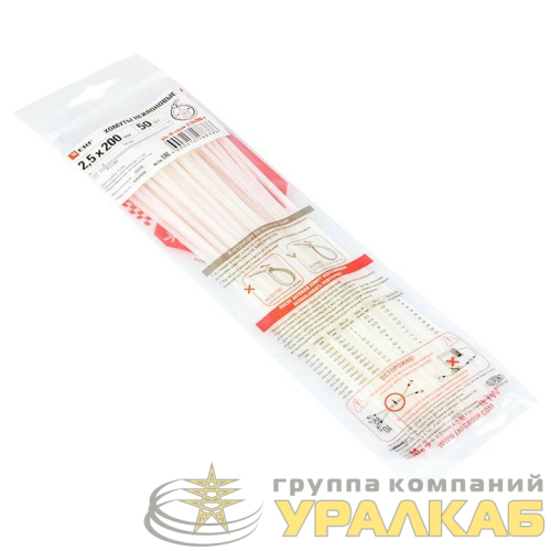 Хомут P6.6 2.5х200 FlexLock стандартный бел. (уп.100шт) PROxima EKF 