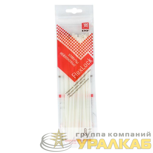 Хомут P6.6 2.5х200 FlexLock стандартный бел. (уп.100шт) PROxima EKF 