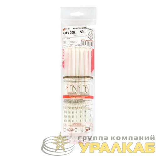 Хомут P6.6 4.8х200 FlexLock стандартный бел. (уп.100шт) PROxima EKF 