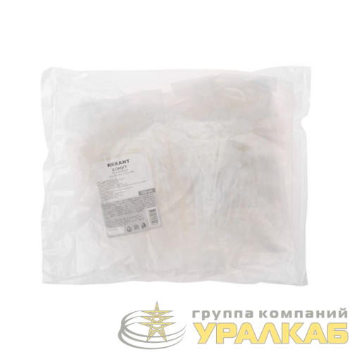 Хомут кабельный 2.5х100 под маркер нейл. бел. (уп.100шт) Rexant 