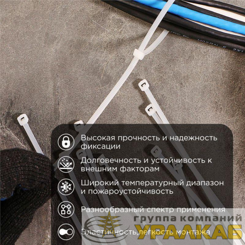 Хомут кабельный 4.8х300 тройной замок нейл. бел. (уп.100шт) Rexant 