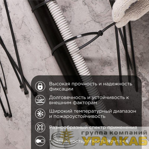 Хомут кабельный 4.8х300 тройной замок нейл. черн. (уп.100шт) Rexant 