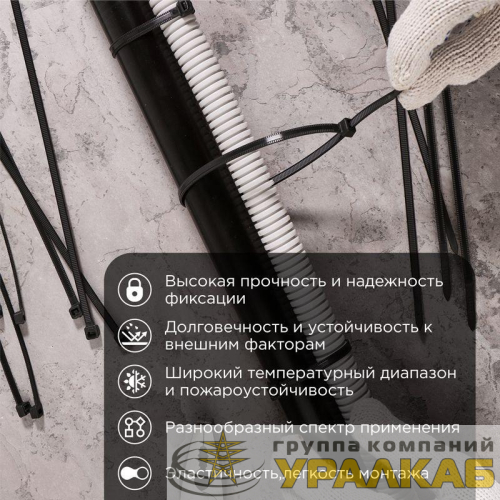 Хомут кабельный 7.6х500 тройной замок нейл. черн. (уп.100шт) Rexant 