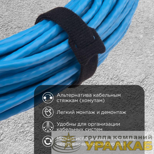Хомут-липучка многоразовый 230х13мм черн. (уп.12шт) Rexant 