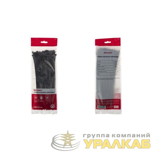 Хомут кабельный 3.6х250 нейл. черн. (уп.100шт) Rexant 