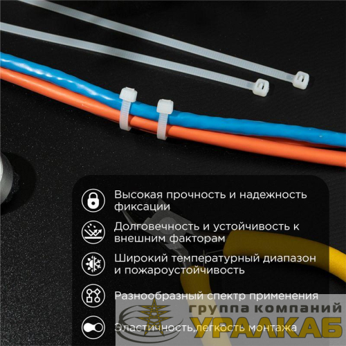 Хомут кабельный 3.6х200 нейл. бел. (уп.100шт) Rexant 
