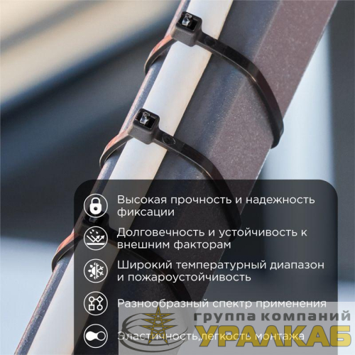 Хомут кабельный 3.6х150 нейл. черн. (уп.100шт) Rexant 
