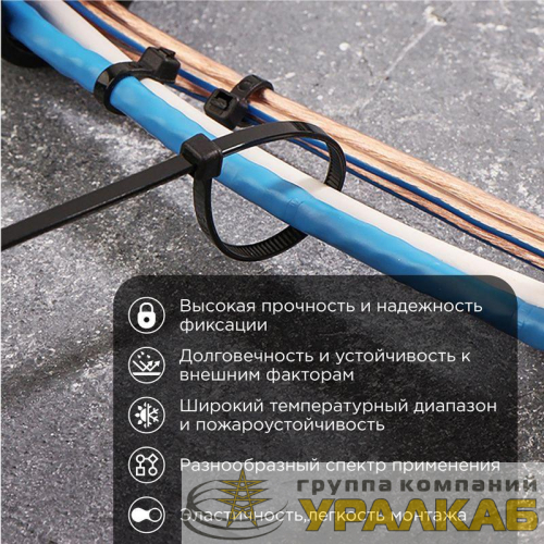 Хомут кабельный 3.6х200 нейл. черн. (уп.100шт) Rexant 