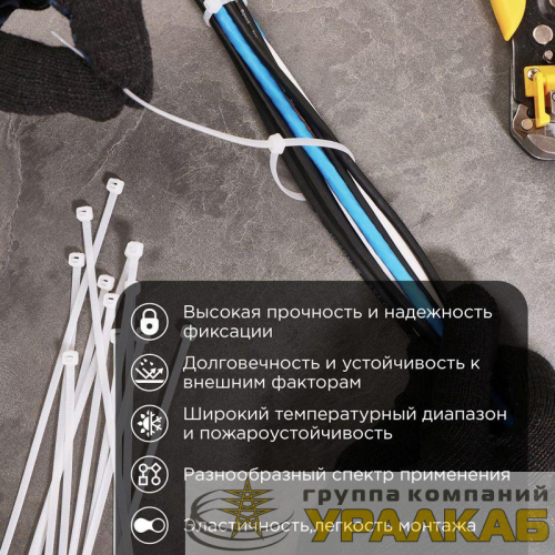 Хомут кабельный 3.6х250 нейл. бел. (уп.100шт) PROCONNECT 